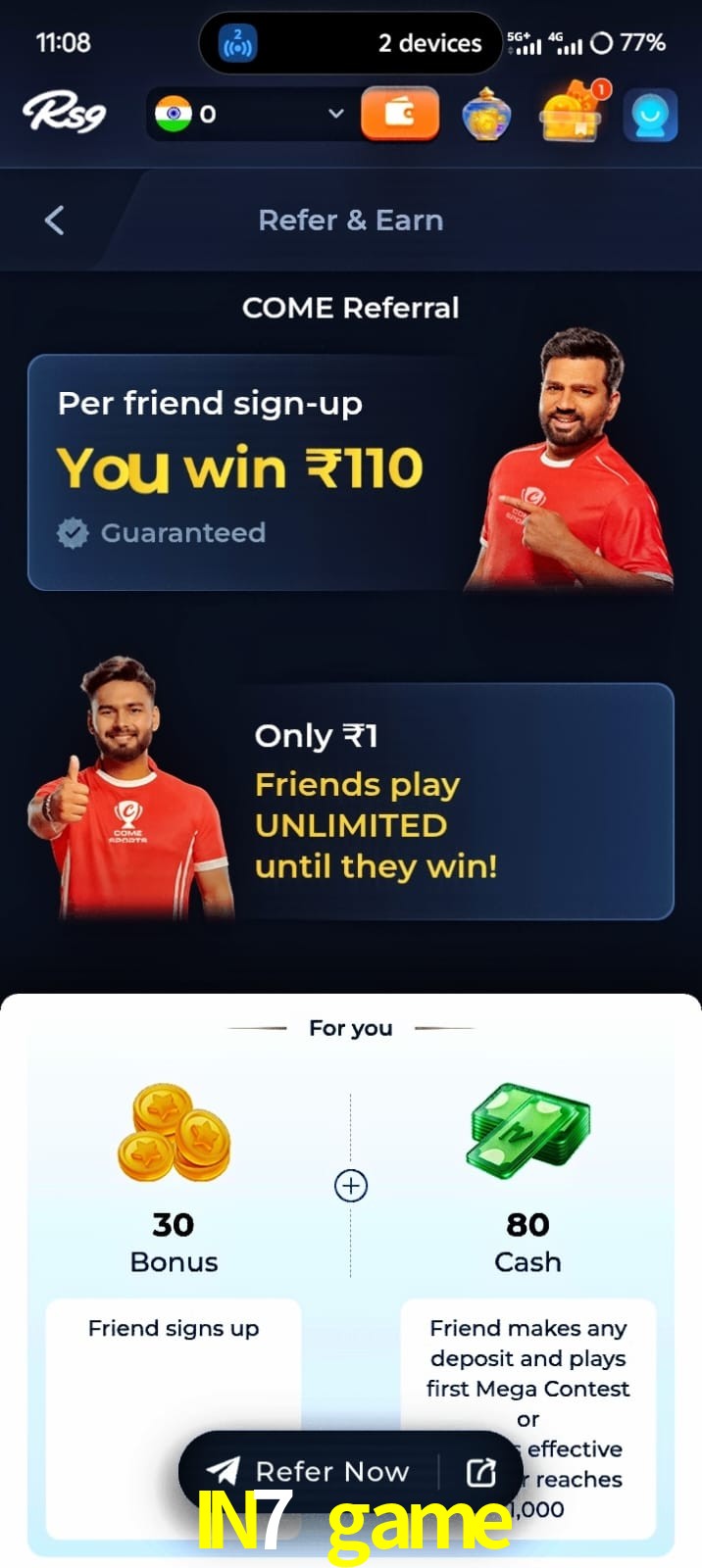 IN7 game, IN7 game, IN7 Game, IN7 game app, IN7 game apk, IN7 game download, IN7 game apk, IN7 game app, IN7 game bonus