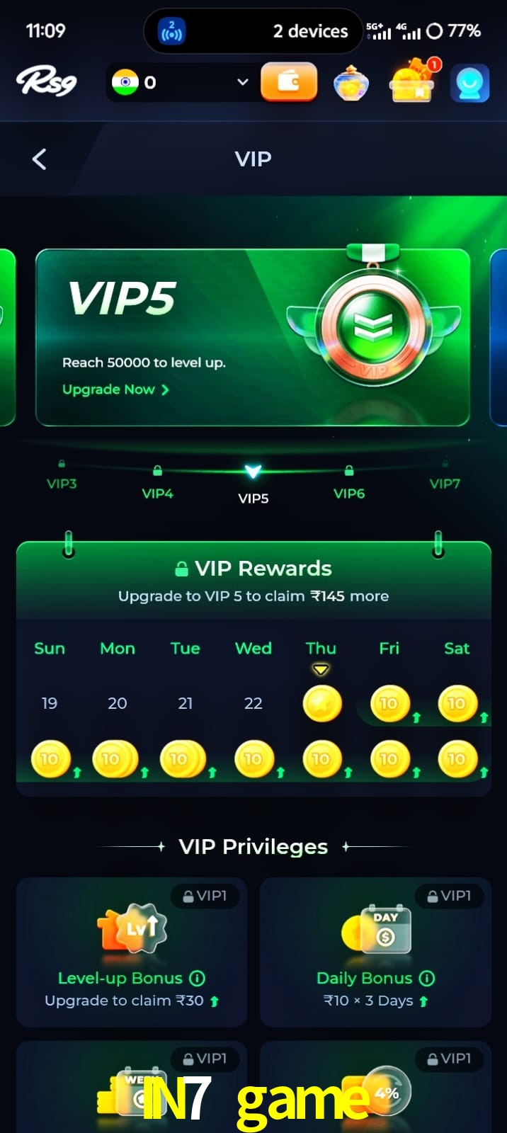 IN7 game, IN7 game, IN7 Game, IN7 game app, IN7 game apk, IN7 game download, IN7 game apk, IN7 game app, IN7 game gaming