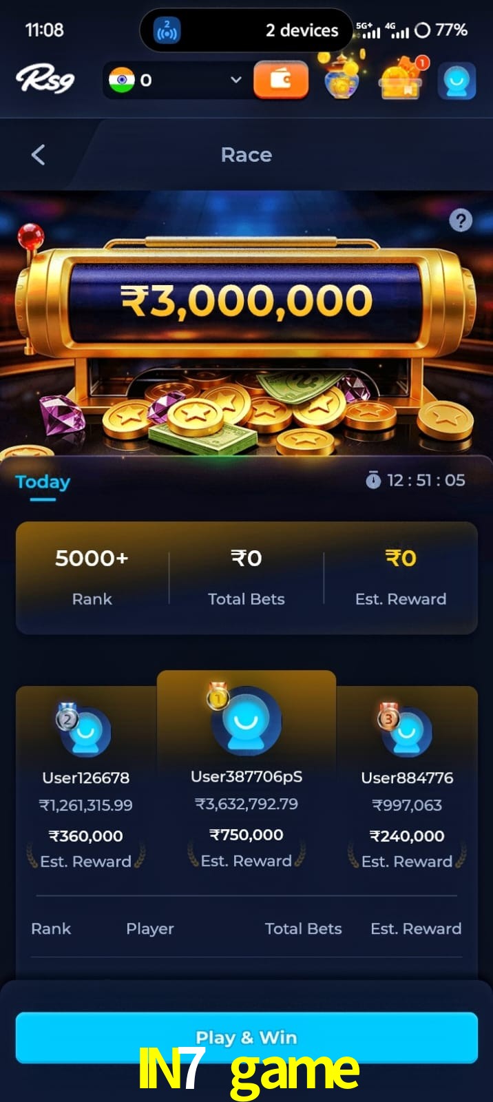 IN7 game, IN7 game, IN7 Game, IN7 game app, IN7 game apk, IN7 game download, IN7 game apk, IN7 game app, IN7 game play