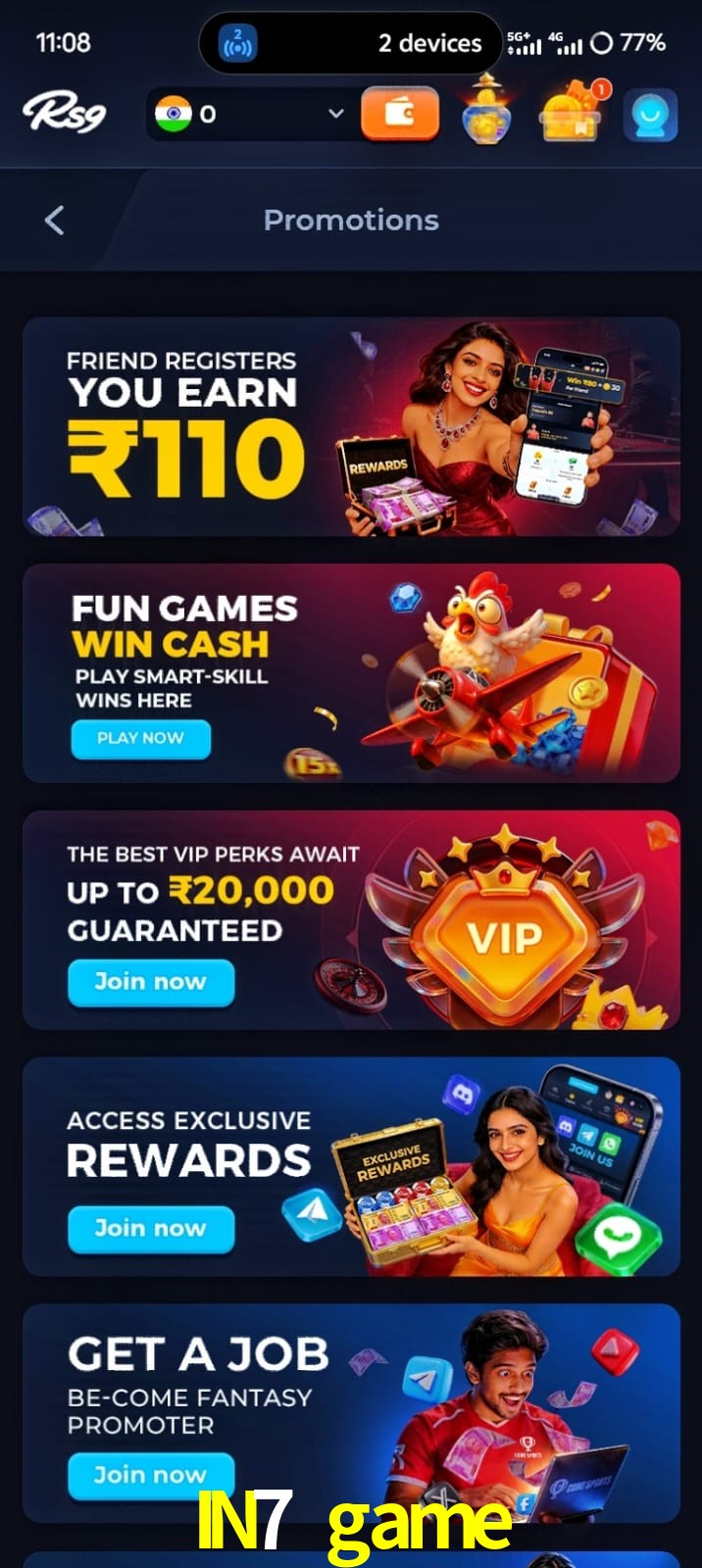 IN7 game, IN7 game, IN7 Game, IN7 game app, IN7 game apk, IN7 game download, IN7 game apk, IN7 game app, IN7 game win
